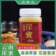 Soil Cliff Honey Soil Cliff Cloud South Rock High Altitude Western Double Version Nah Bee Honey Clou