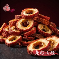 Hawthorn Seedless Slices Haw