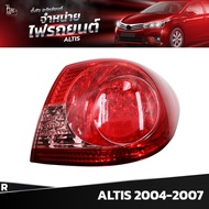 ไฟท้ายรถยนต์ TOYOTA ALTIS 2004-2007 OUTER (นอกขวา) R
