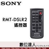 【數位達人】SONY RMT-DSLR2 無線遙控器 錄影功能鍵 A99II A9II A7RM4 A7M4 A7SM3