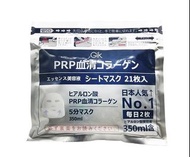 日本 Gik PRP 血清膠原蛋白面膜