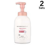 【2入組】樂敦製藥 Promedial 高效保濕沐浴乳 450mL（按壓瓶）