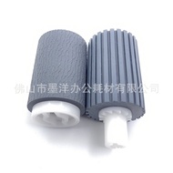 Suitable for Kyocera Kyocera FS1128 FS1130 FS1135 FS9130 Printer Rubbing Paper Wheel Paging Device