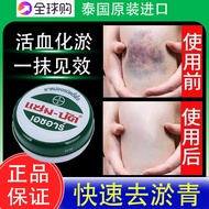 Zam-Buk Quick Healing Wound Care Ointment for Bruises Falls Scrapes Children's Swelling Fall And Spr