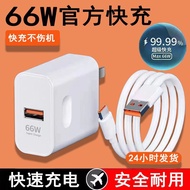 120W Super Charger Suitable for Data Cable Charger 66W Package weqe930