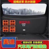 Audi Tail Trunk Mat Tailgate 13-22 Styles Q3 Q5 Q7 Special Car Protective