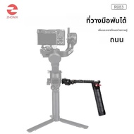 กาต้มน้ำพับได้สองมือ อลูมิเนียมอัลลอย สำหรับ DJI Ronin RS2 RS3 Stabilizer Handheld RS4 กาต้มน้ำพับได