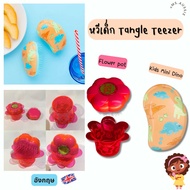 Tangle Teezer Children's Comb Collection From England