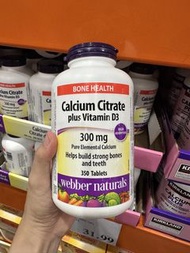 預訂❗️加拿大空運直送 ✈️Webber Naturals Calcium Citrate plus Vitamin D3 300mg 檸檬酸鈣維他命D3, 350 capsules 粒