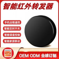 Solution Infrared Control Remote Mobile Phone Household Smart Graffiti Remote Control Air Conditioni