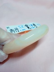 31 粉橘白 瑪瑙 玉髓 手鐲 內徑5.2 cm