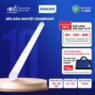 PHILIPS LED StarBright Wide tube light - Capacity 20W/ 40W/ 50W, white light - led tube - Philips li
