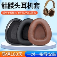 Skullcandy AVIATOR 2 skullcandy Pilot 2 Second Generation Earphone Case Sponge Case Earmuff Case