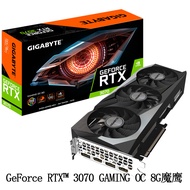 Gigabyte RTX3060Ti/3070Ti/3080/3080Ti/3090 Falcon Magic Eagle Snow Eagle Super Eagle Big Eagle