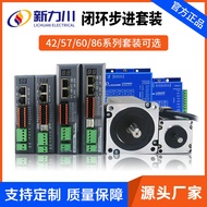 Xinlichuan Closed-Loop Stepper Motor Driver42/57/60/86Driver Set Bus LCDA257C4.6