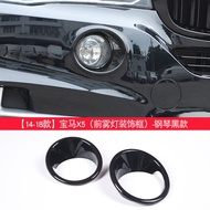 metyoucar | BMW X5 Fog Light Frame Trim Strip 14-18
