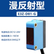 Cảm Biến Quang Vuông Tế Bào Quang E3z-d61-g R61 T61 Cho Linh Kiện Điện Tử Và Điện Phản Xạ Gương Thị