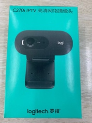 罗技C270i高清摄像头麦克风家用考研面复试直播笔记本电脑USB外置