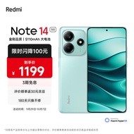 小米（MI）Redmi Note14 5G 金刚品质 5110mAh大电量 大光圈超感相机 8GB+128GB 幻影青 小米红米手机