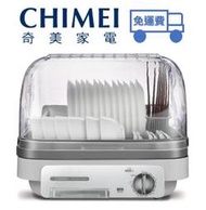 【免運】奇美CHIMEI 高溫殺菌烘碗機 KD-06PH00