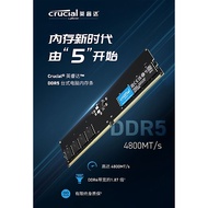 Yingruida 32G (16G * 2) DDR5 4800 Frequency Desktop Memory Strip