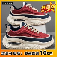Increase Height Men's Shoes Autumn Increase Height 10cm Leather Old Shoes Sports Casual Men's Increa