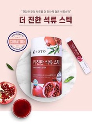 面交現貨 ❣️韓國 BOTO濃縮紅石榴汁隨身包（1桶50包）15g*50包