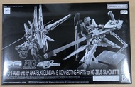 PB 魂限 RG 曉 不知火裝備 SHIRANUI unit for AKATSUKI GUNDAM & CONNECTING PARTS for HG ZEUS SILHOUETTE