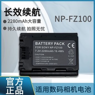 FZ100 Sony Camera Battery Suitable for A7S3/A7R3/A7M3/A7Z2 Camera Battery Charging Set