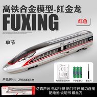 Diecast Locomotive 1/32 Fast electric train WHOSH Fuxing 32