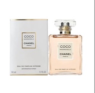 Chanel 摩登可可(馥鬱)女士濃香水 Chanel Coco Mademoiselle Intense For Women EDP 50ml (Barcode: 3145891166507)