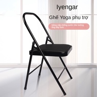 Thick and thick yoga chair professional Iyengar yoga chair folding yoga chair High quality leather y