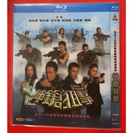 Blu-Ray Hong Kong Drama TVB Series / Sniper Standoff / 1080P Full Version Siu-Fai Cheung / Kathy Chow hobbies collections