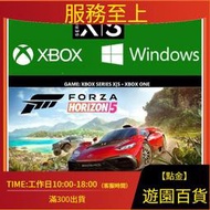 【官方序號】PC XBOX 頂級版 極限競速 地平線5 Forza horizon 5 地平線 5 Win10/11