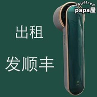 【口碑推薦】出租JOVS黑金PRO冰點光子嫩膚儀家用美容儀臉部淡印美白淡斑租賃