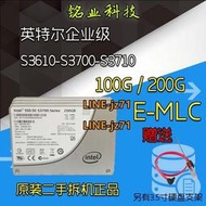 Intel S3710 S3700 100G 200G 400G 800G 網吧回寫 固硬盤 sata