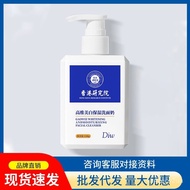 R3VD People love itDIWHong Kong Medical Research Institute High-Dimensional Whitening Moisturizing Facial Cleanser Skin