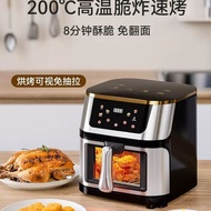 Shenzhen Yuanye Technology Co., Ltd. fryer 12L air Visual Window Large Capacity air fryer