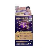 ROHTO樂敦V5 強目素30粒
