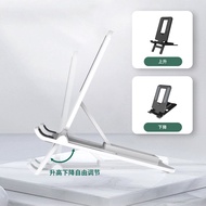 hengyougandianzishang Folding mobile phone stand reading stand adjustable tablet laptop standLaptop Stands