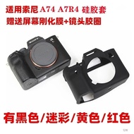 Suitable for Sony A74 A7RM4 A7R4 IIII A74 Micro Single Camera Silicone Case Protective Leather Case