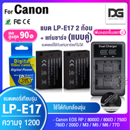 แบตเตอรี่กล้อง 2 ก้อน +แท่นชาร์จ Canon LP E17 ความจุ 1200 mAh Li-ion Battery LP-E17 LPE17 1040 mAh for Canon EOS RP 8000D 800D 750D 760D 200D M3 M5 m6 Digital Gadget Store