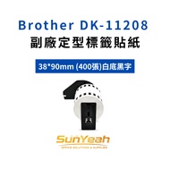 [SunYeah] Brother DK-11208 Deputy Factory Shaping Label Sticker