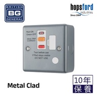 BRITISH GENERAL - Metal Clad MC554RCD IP20 13A RCD防漏電斷路器 帶保險絲 帶指示燈重置開關