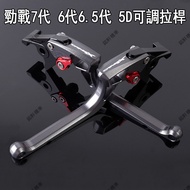 [Mingxuan Locomotive] CYGNUS X125 X155 C
