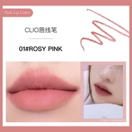 Son Môi Kẻ Viền Clio Happyriom Cafe in Love Chiffon 04# Son Bóng Dạng Mới Không Lão Hóa Lâu Trôi Màu