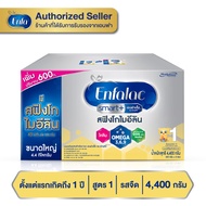 นมเอนฟาแล็ค สมาร์ทพลัส นมสูตร 1 นมผง เด็ก ขนาด 4400 กรัม Enfalac Smart+ 1 Milk Powder 4400 grams นมผง เด็ก แรกเกิด
