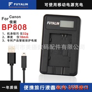BP-808 BP808 HF-M4 M3 FS406 FS46 FS36 Battery USB LCD Charger