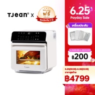TJean 10.5L Smart Steam Air Oven ST101 เตาอบไอน้ำ 10.5ลิตร ผลผลิตไอน้ำที่รวดเร็ว 3 in 1 เตาอบ นึ่ง