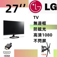 平價 LG 27吋 顯示器 LED 熒幕 /TV 不閃屏 無邊框 高清 1080/ 27'' 27MS73D mon monitor